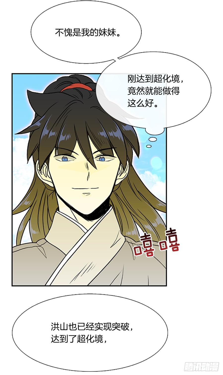 学士服颜色漫画,影分身1图