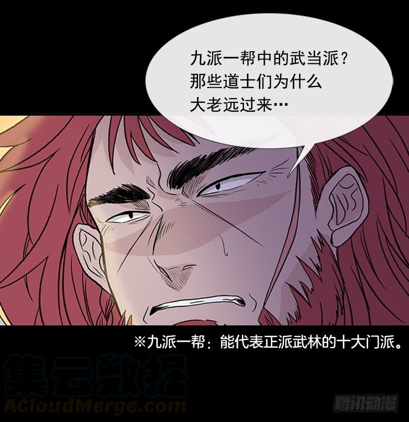 学士服颜色漫画,迎战1图