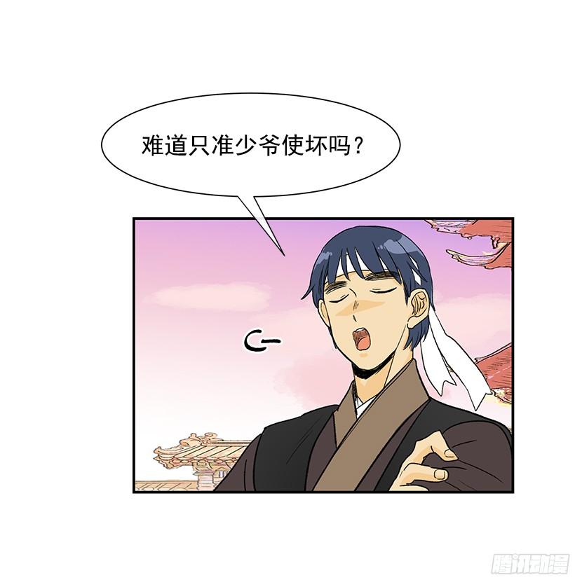学士服颜色漫画,关于朋友1图