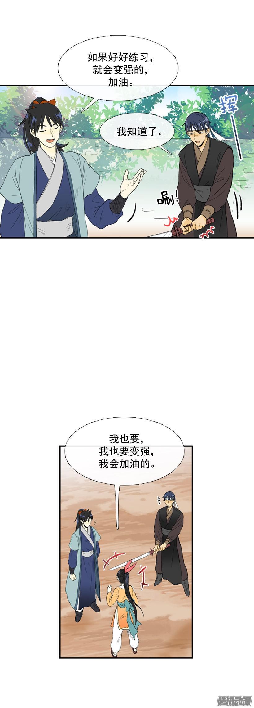 学士学位证与毕业证区别漫画,6年后2图