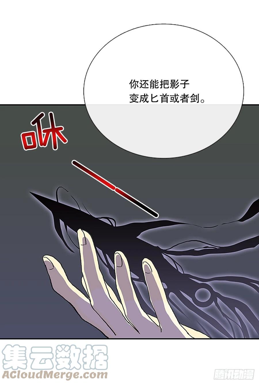 学士服颜色漫画,398.人魔关（1）1图