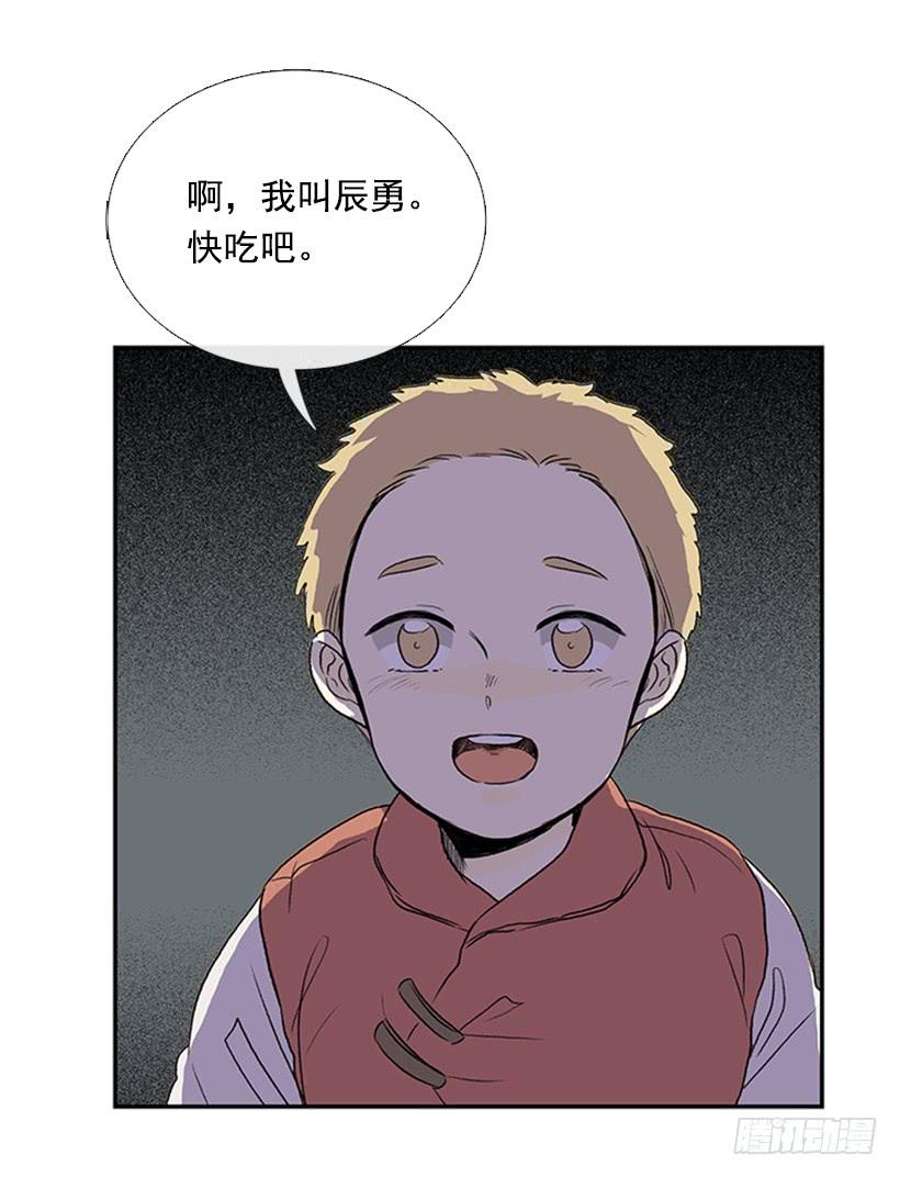 学士服颜色漫画,徒弟2图