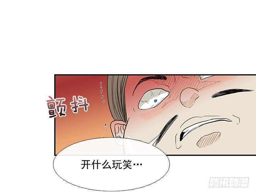 学士再生漫画全集免费土豪漫画漫画,难缠的家伙1图