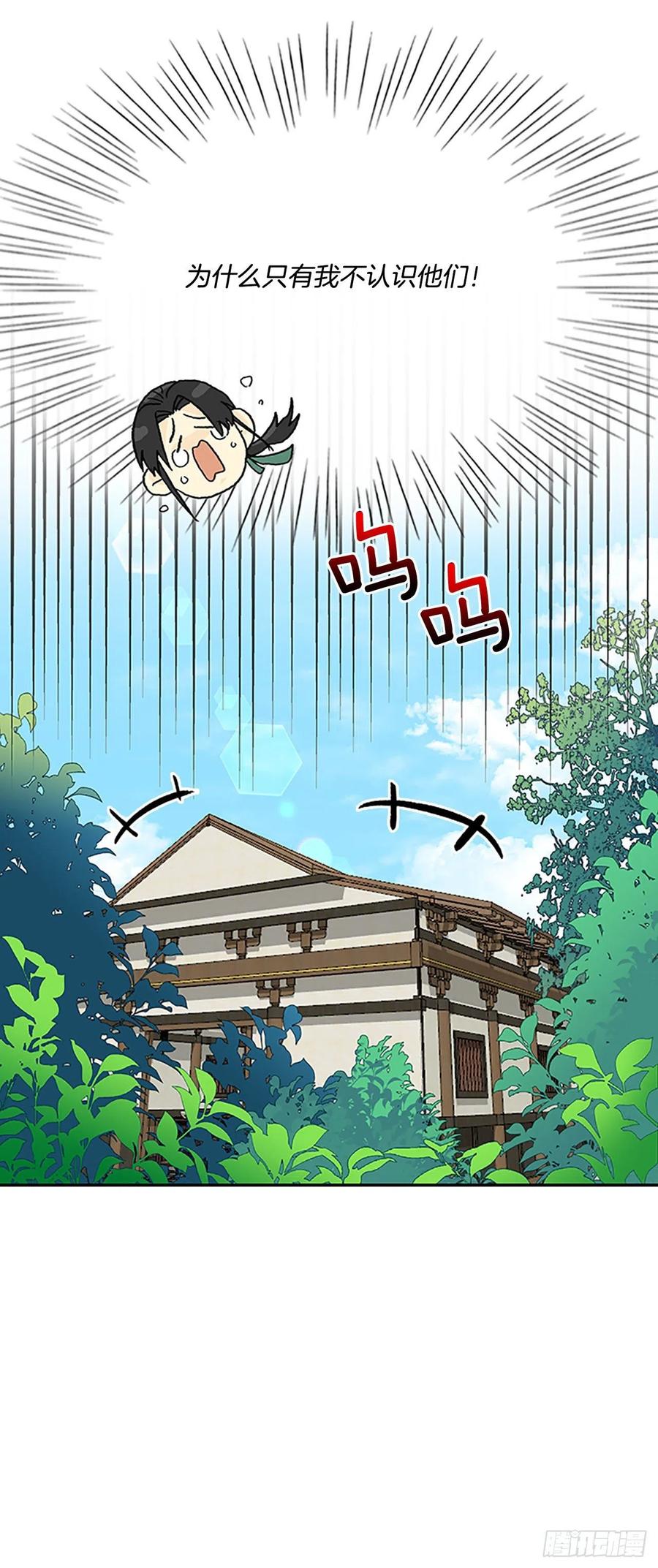 学士服颜色漫画,考查（1）2图