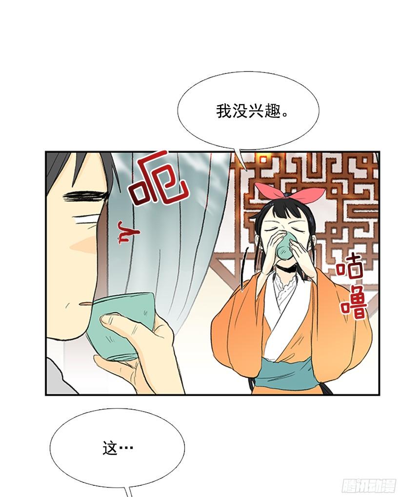 学士服硕士服博士服各是什么颜色漫画,青春期1图