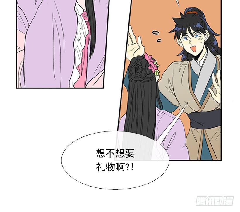 学士英语漫画,父亲2图