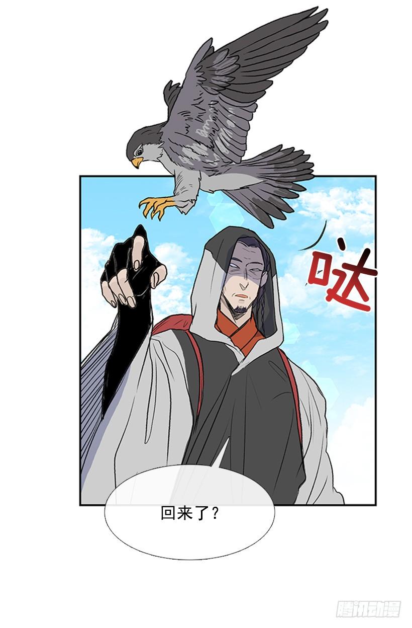 学士服硕士服博士服各是什么颜色漫画,报信2图