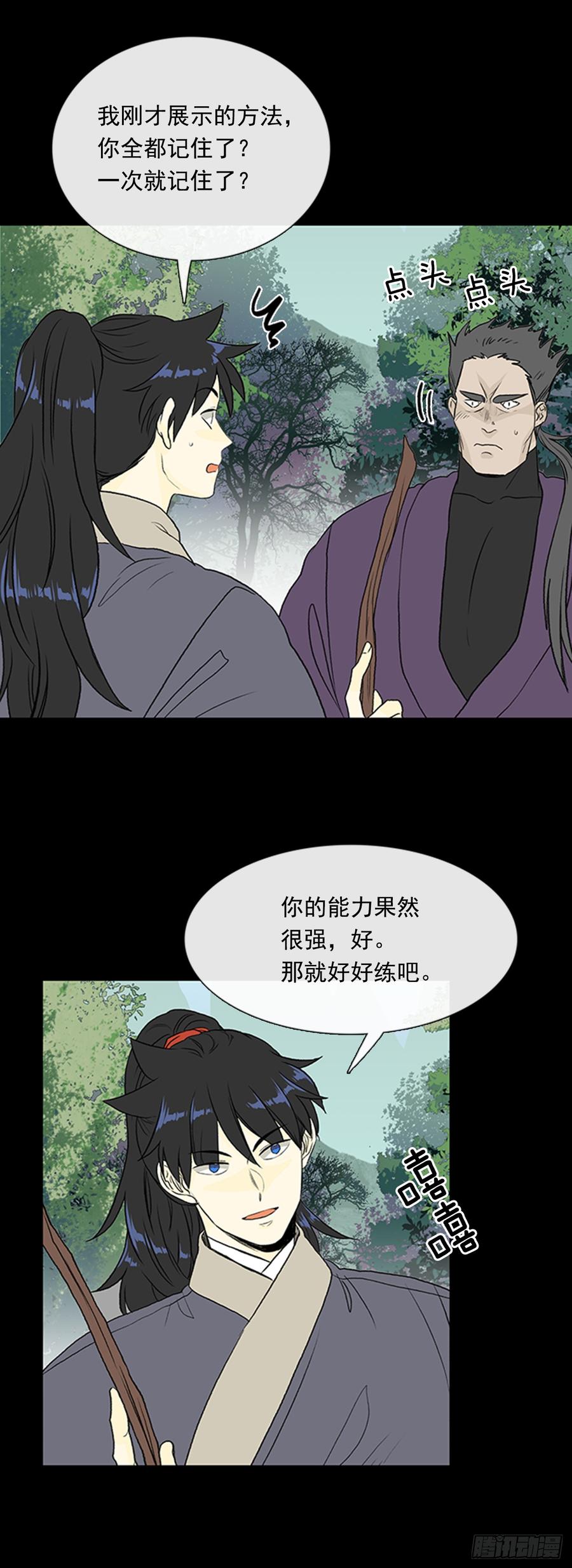 学士再生漫画全集免费漫画,战线2图