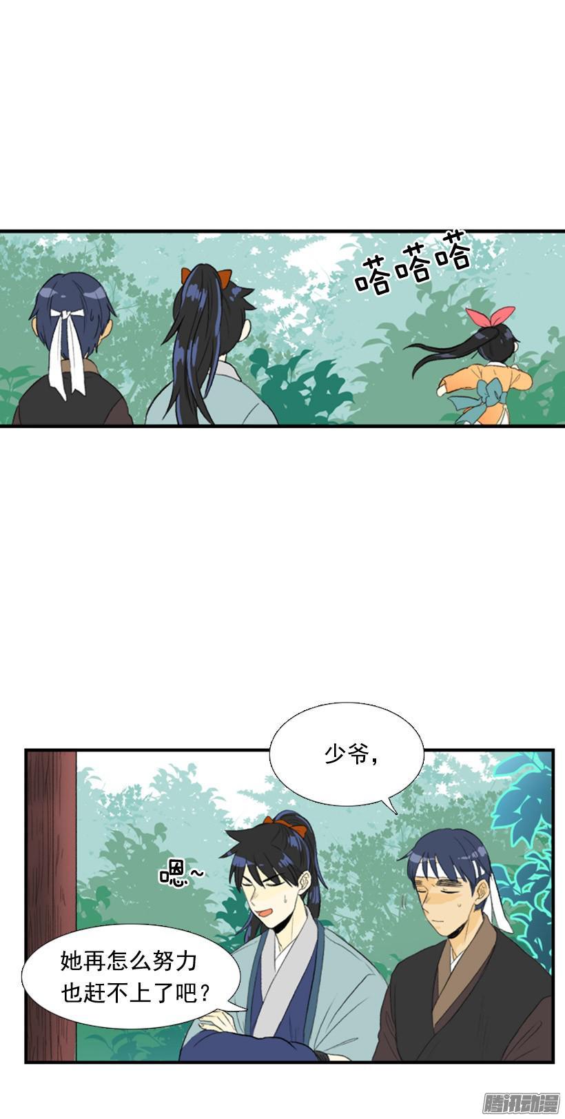 学士再生漫画免费全集在线观看漫画,高手2图