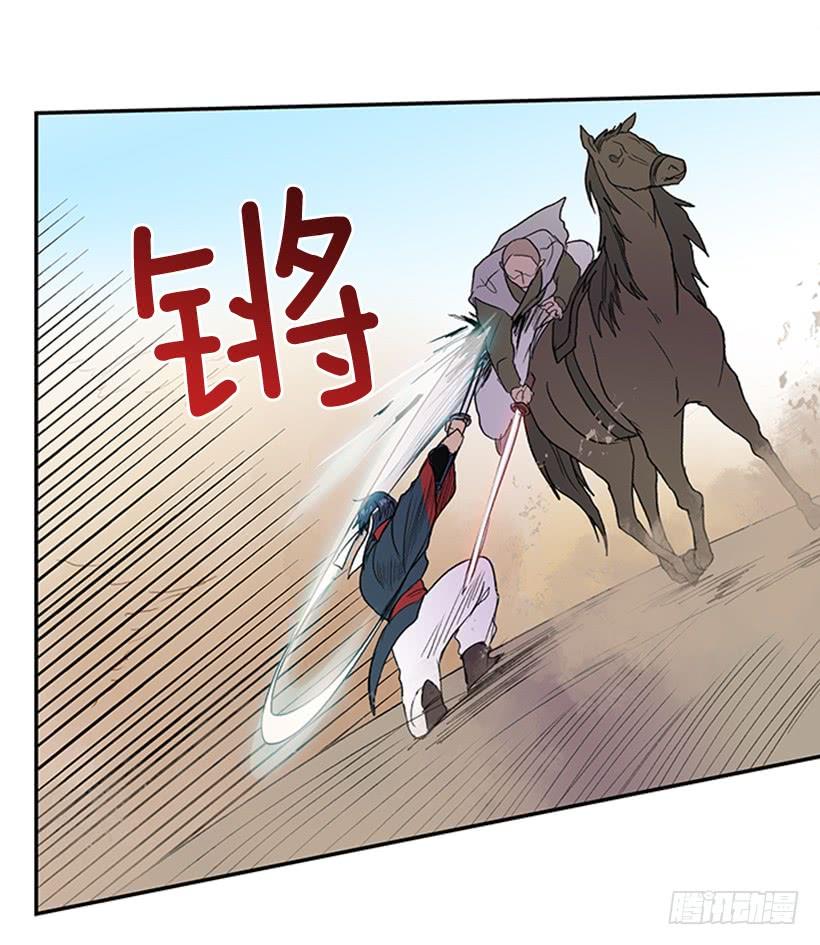 学士服颜色漫画,守护 22图