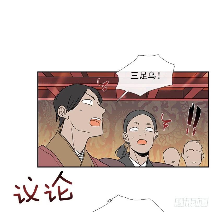 学士学位是什么漫画,邪气1图