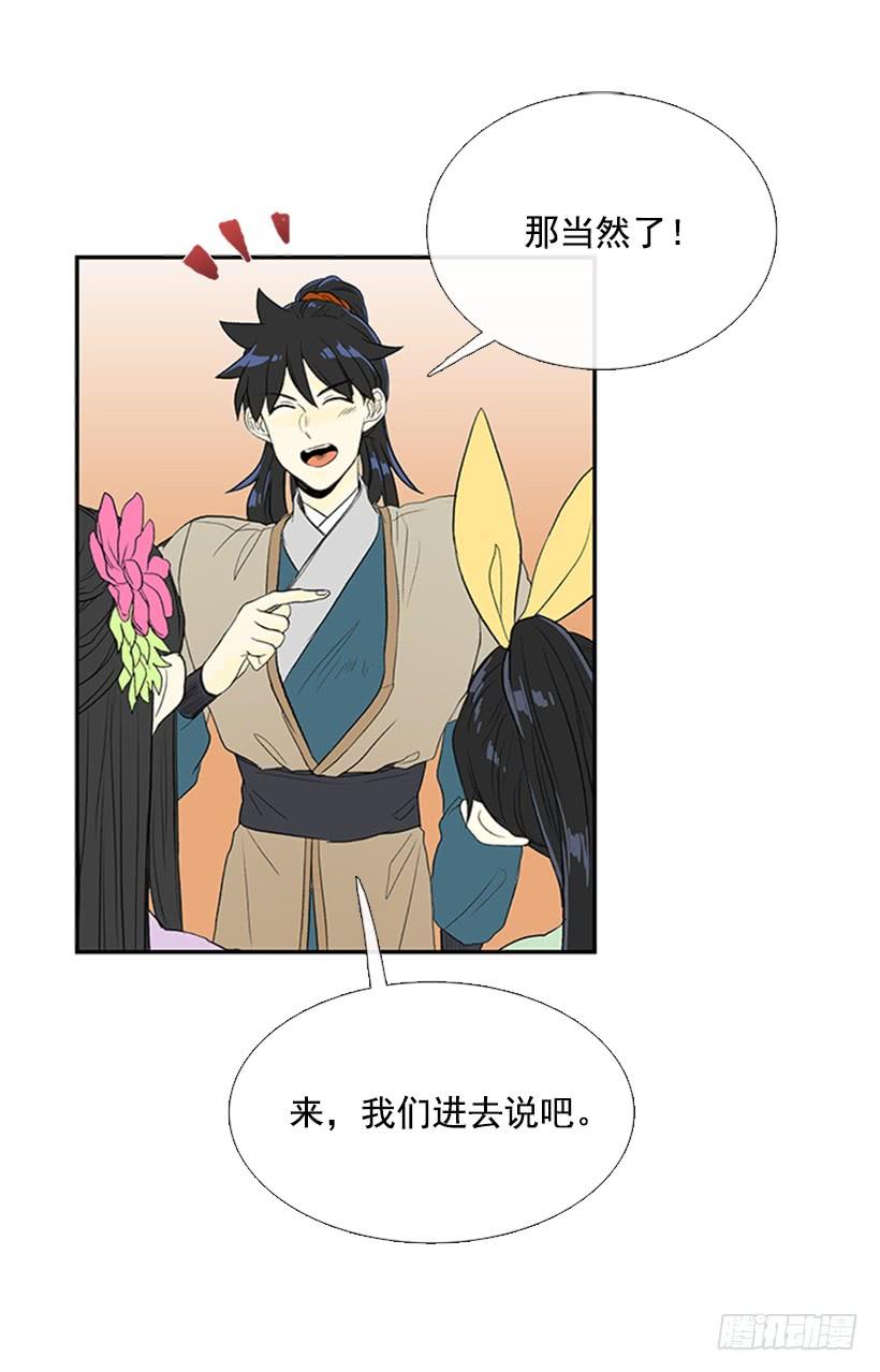 学士英语漫画,父亲2图