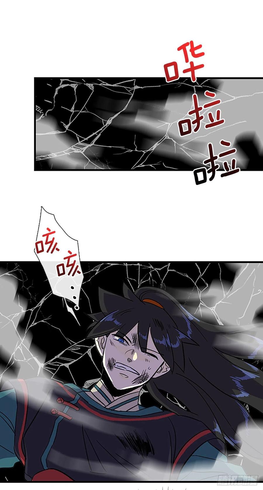 学士服颜色漫画,430.控制能力（1）2图