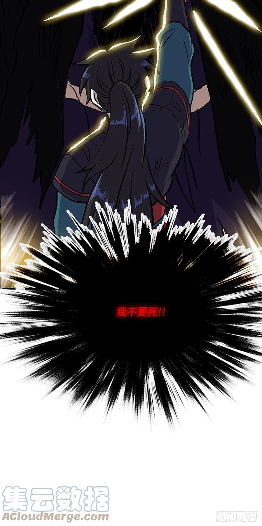 学士服颜色漫画,438.圣火（1）1图