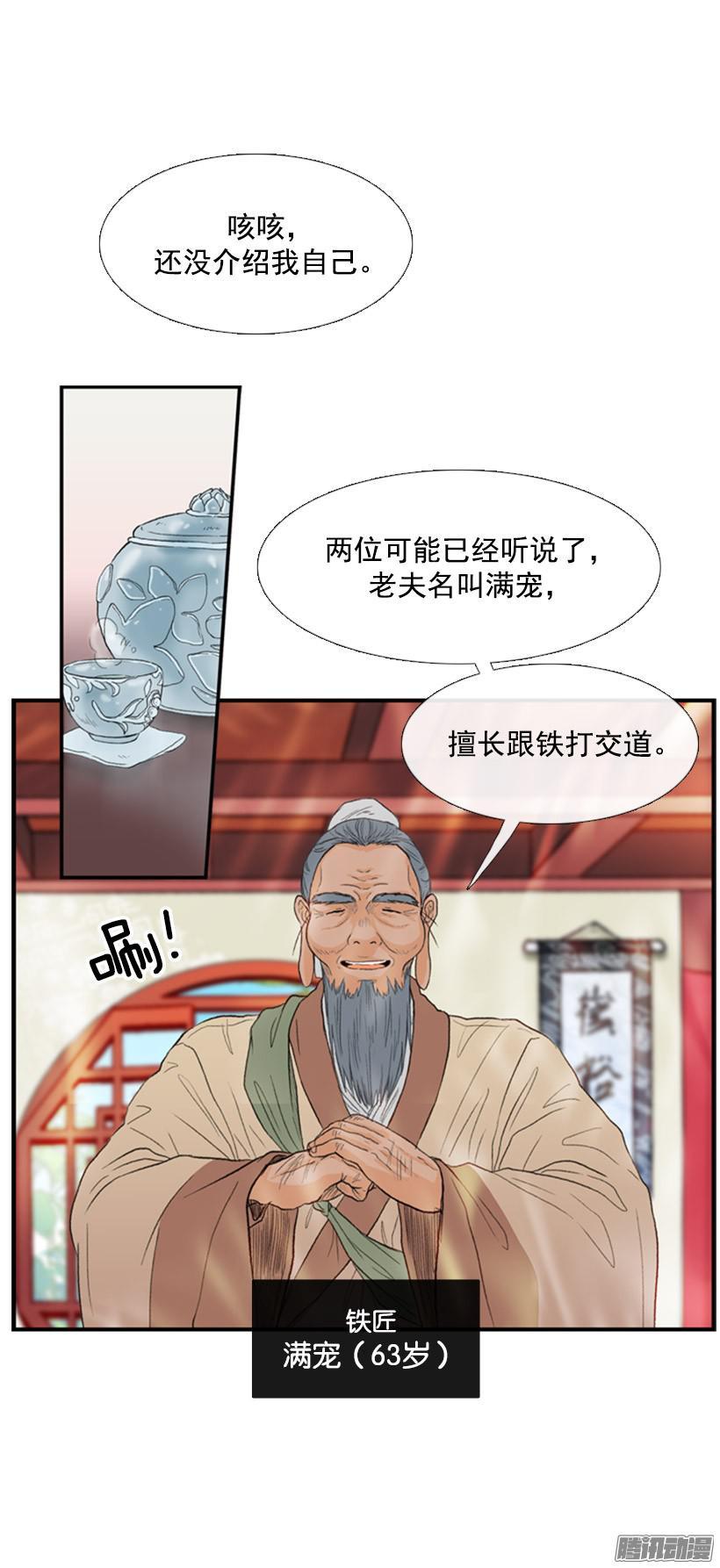 学士英文漫画,是否改变1图