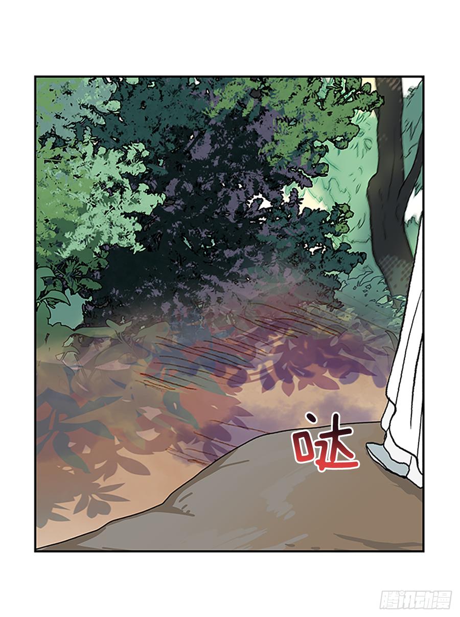 学士服颜色漫画,师父1图