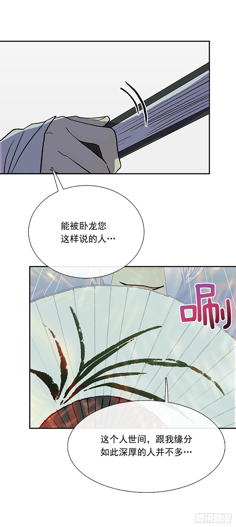 学士再生是哪本小说漫画,难为1图