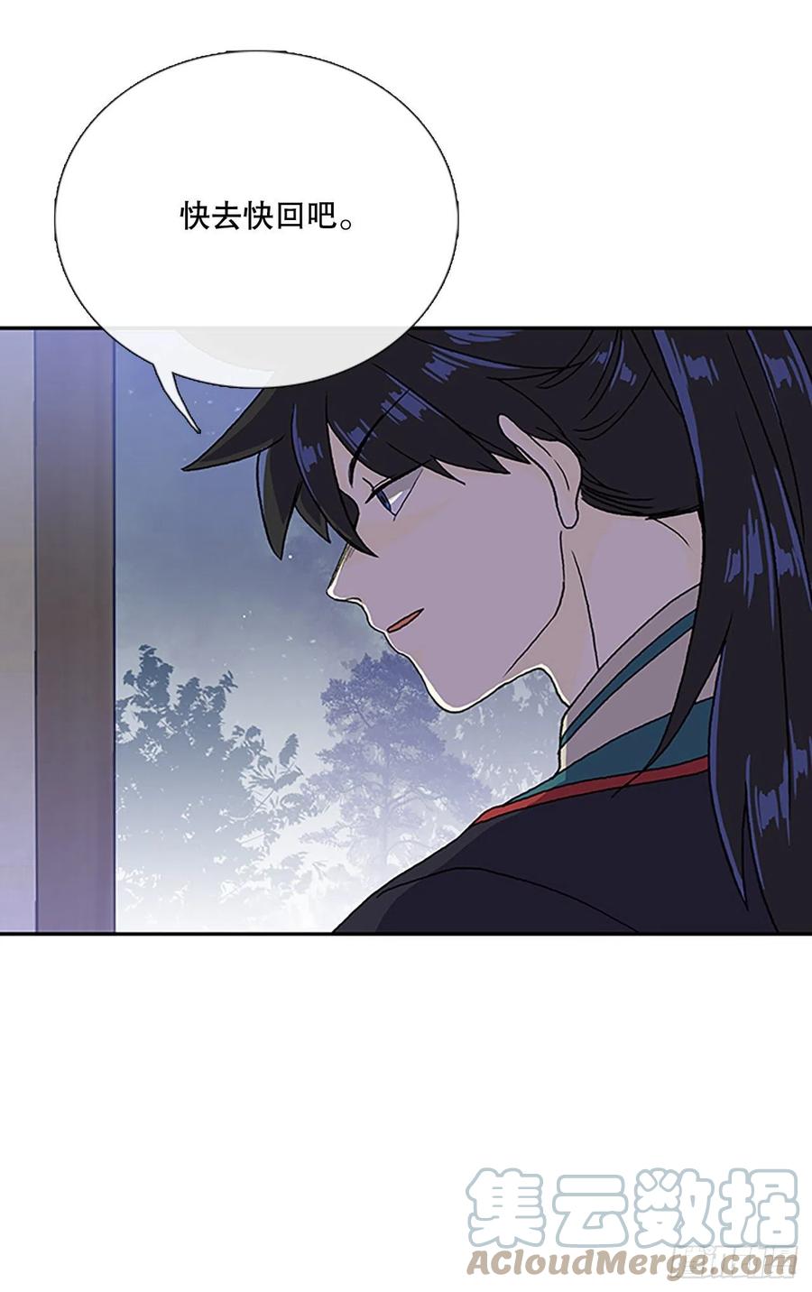 学士服颜色漫画,无限盛放焕幻剑（2）1图