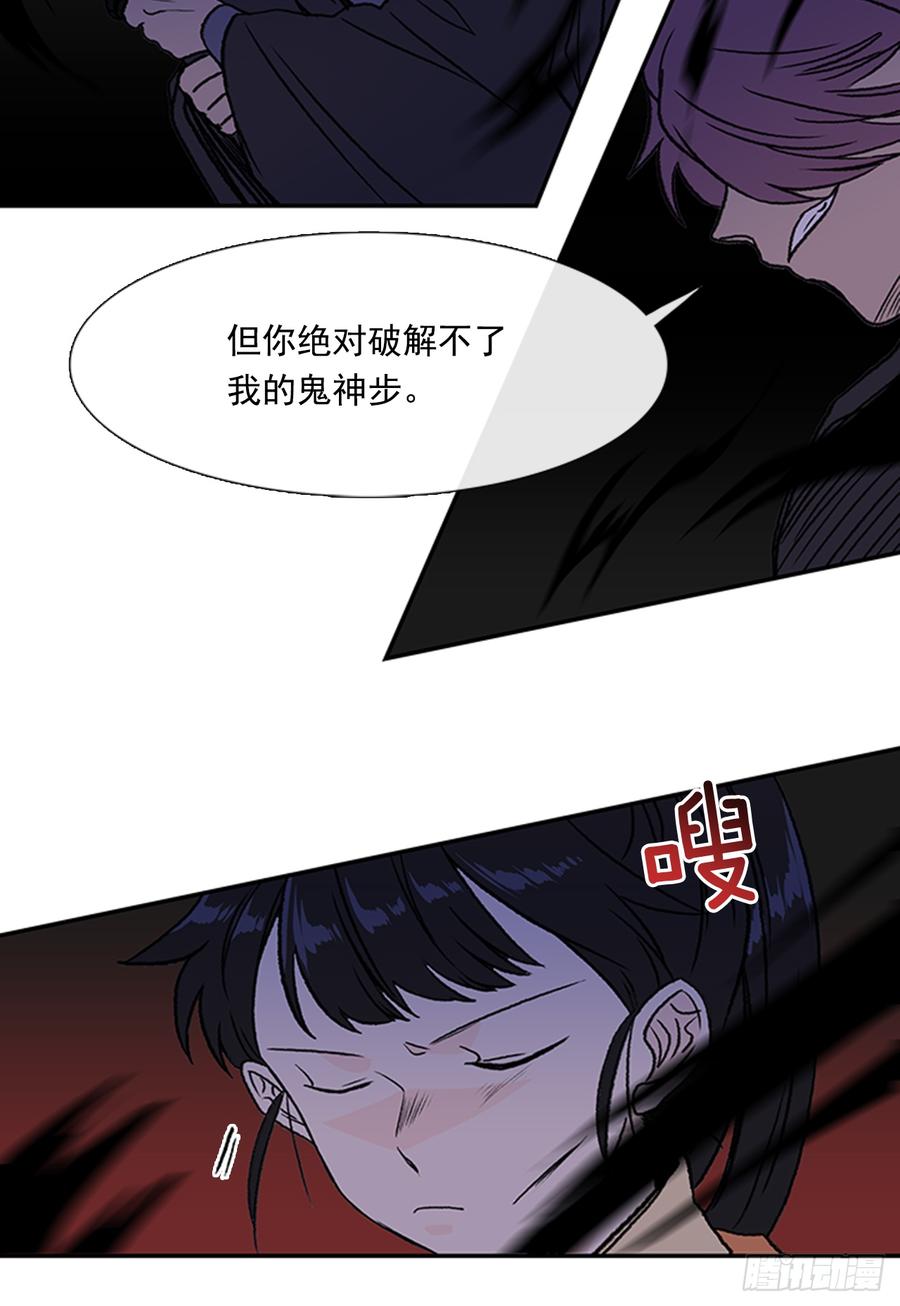 学士帽简笔画漫画,影分身1图