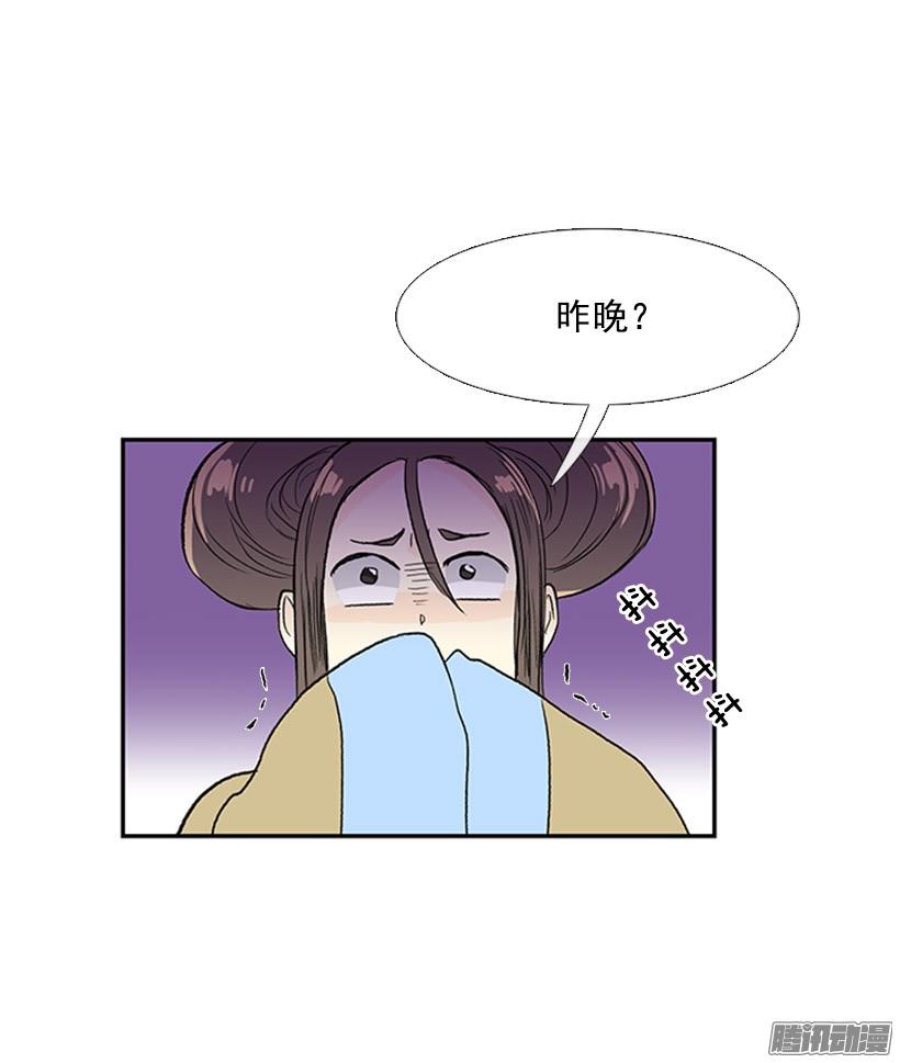 学士再生小说全集免费漫画,出了点事1图