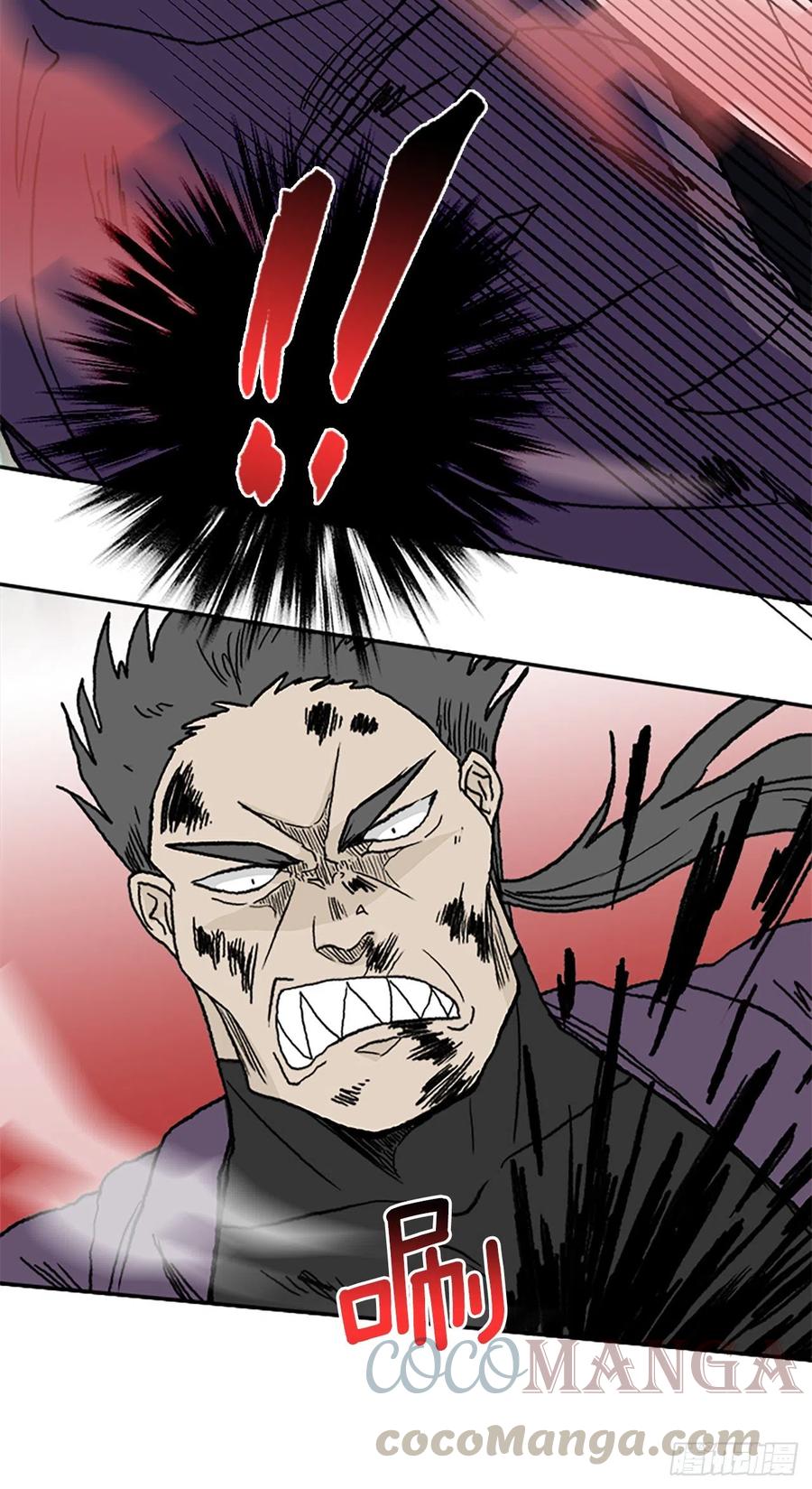 学士服颜色漫画,以身相护（1）1图