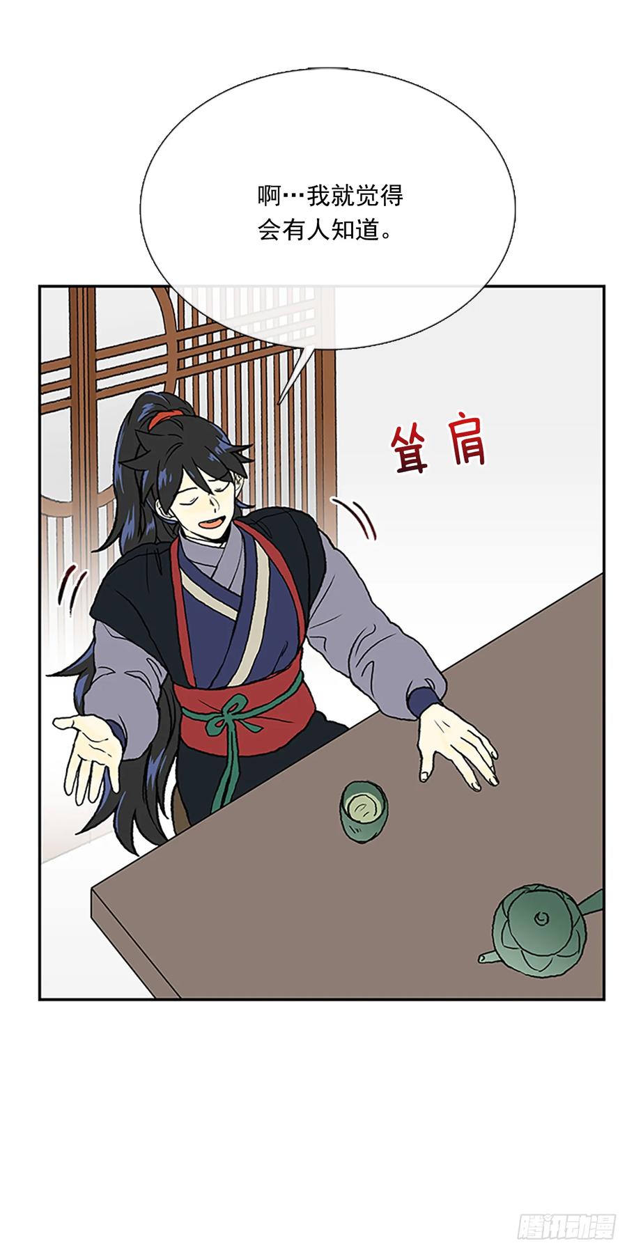 学士再生小说全集免费漫画,灾星1图