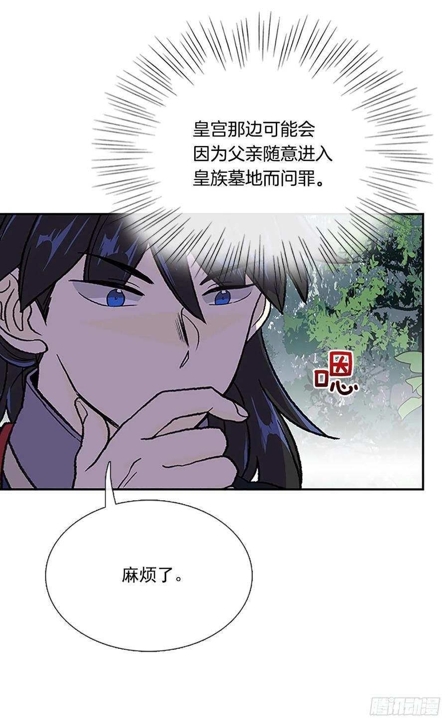 学士英文漫画,情报 21图