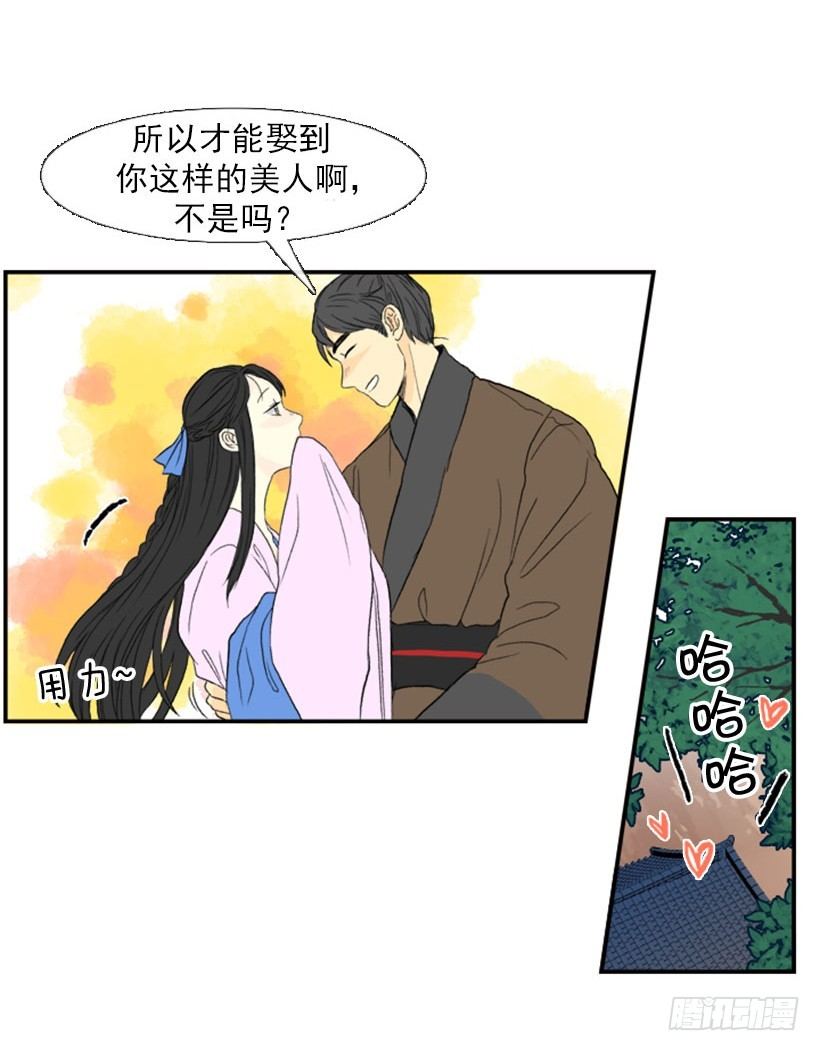 学士再生漫画全集免费土豪漫画漫画,偷懒2图