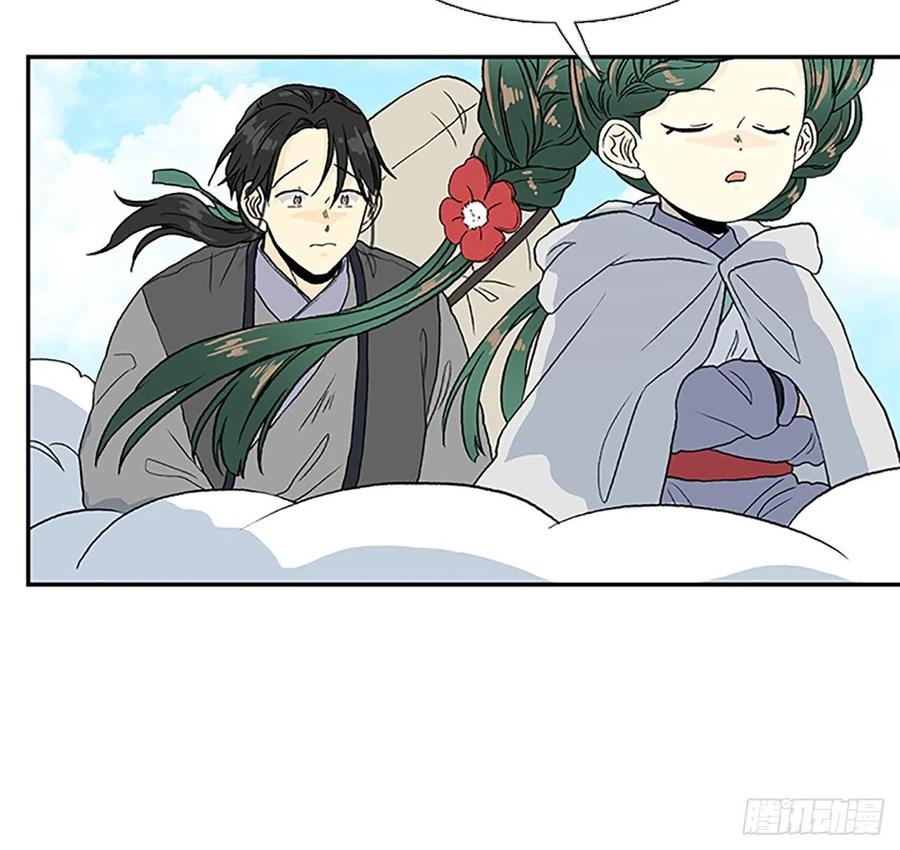 学士服颜色漫画,凛君之冠（2）2图