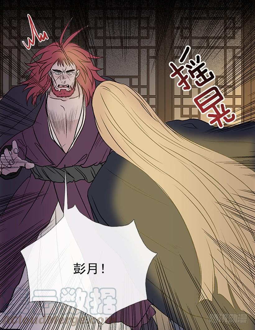 学士服颜色漫画,迎战1图
