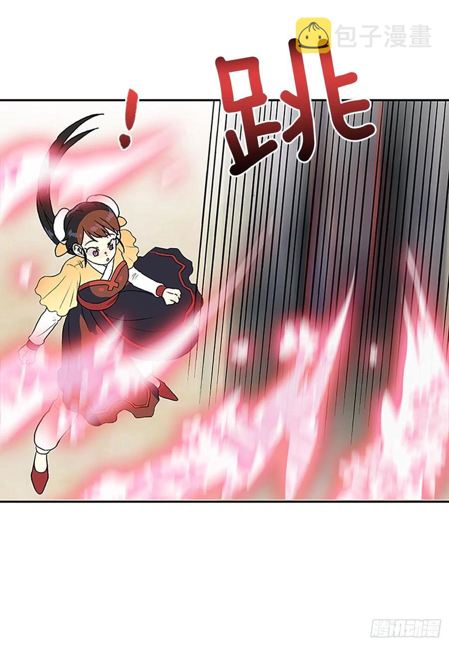 学士服颜色漫画,无限盛放焕幻剑（1）2图