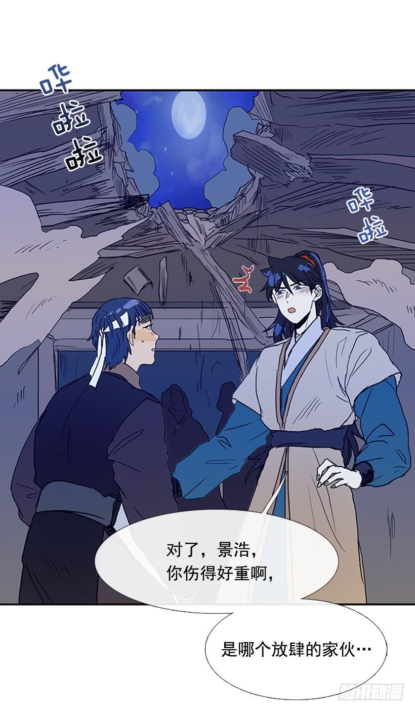 学士服颜色漫画,九臂神拳1图