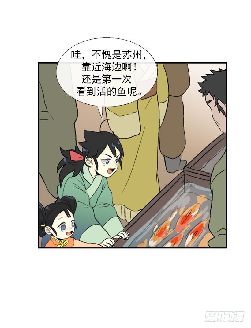 学士再生漫画在线看漫画,走失2图