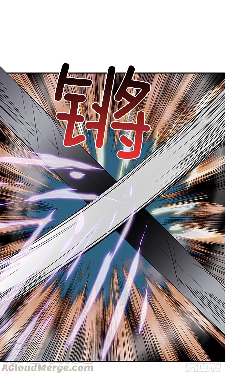 学士服颜色漫画,天魔神剑（2）1图