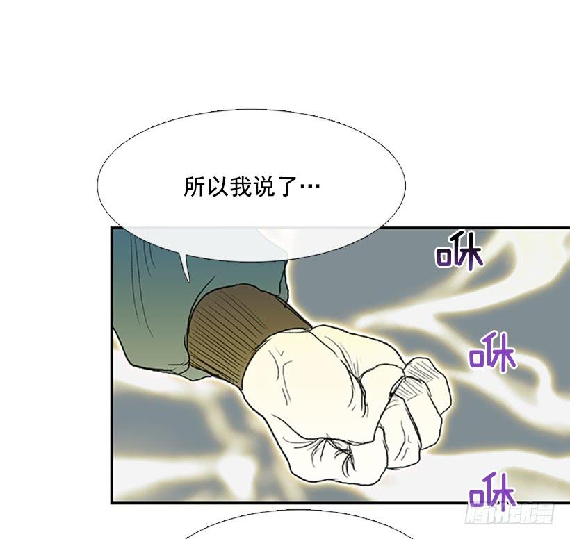 学士服颜色漫画,剑帝2图
