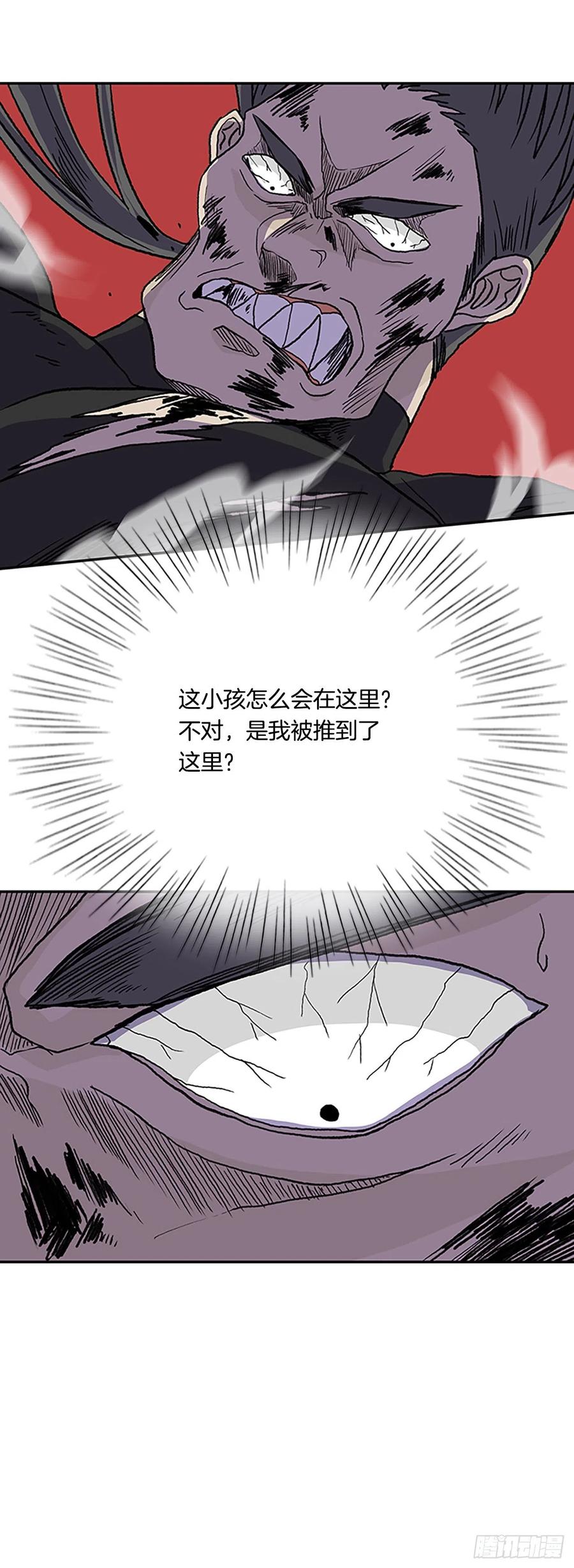 学士再生漫画全集免费漫画,以身相护（2）2图