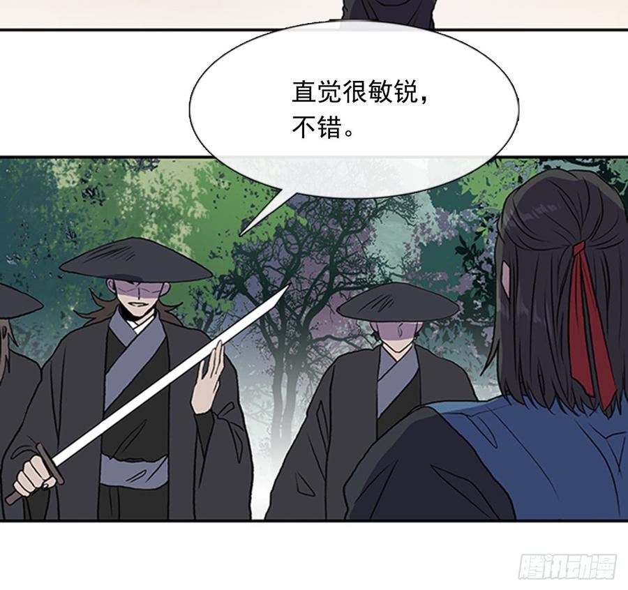 学士再生第二季什么时候出漫画,接招2图