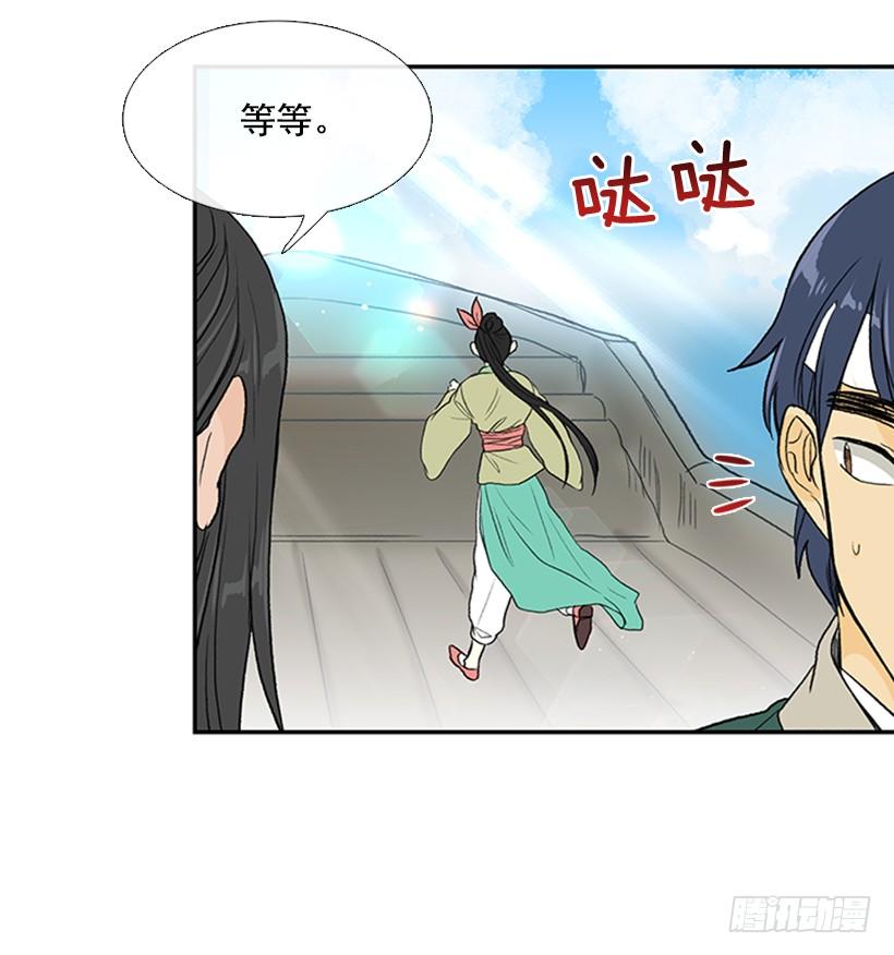 学士服颜色漫画,大船1图