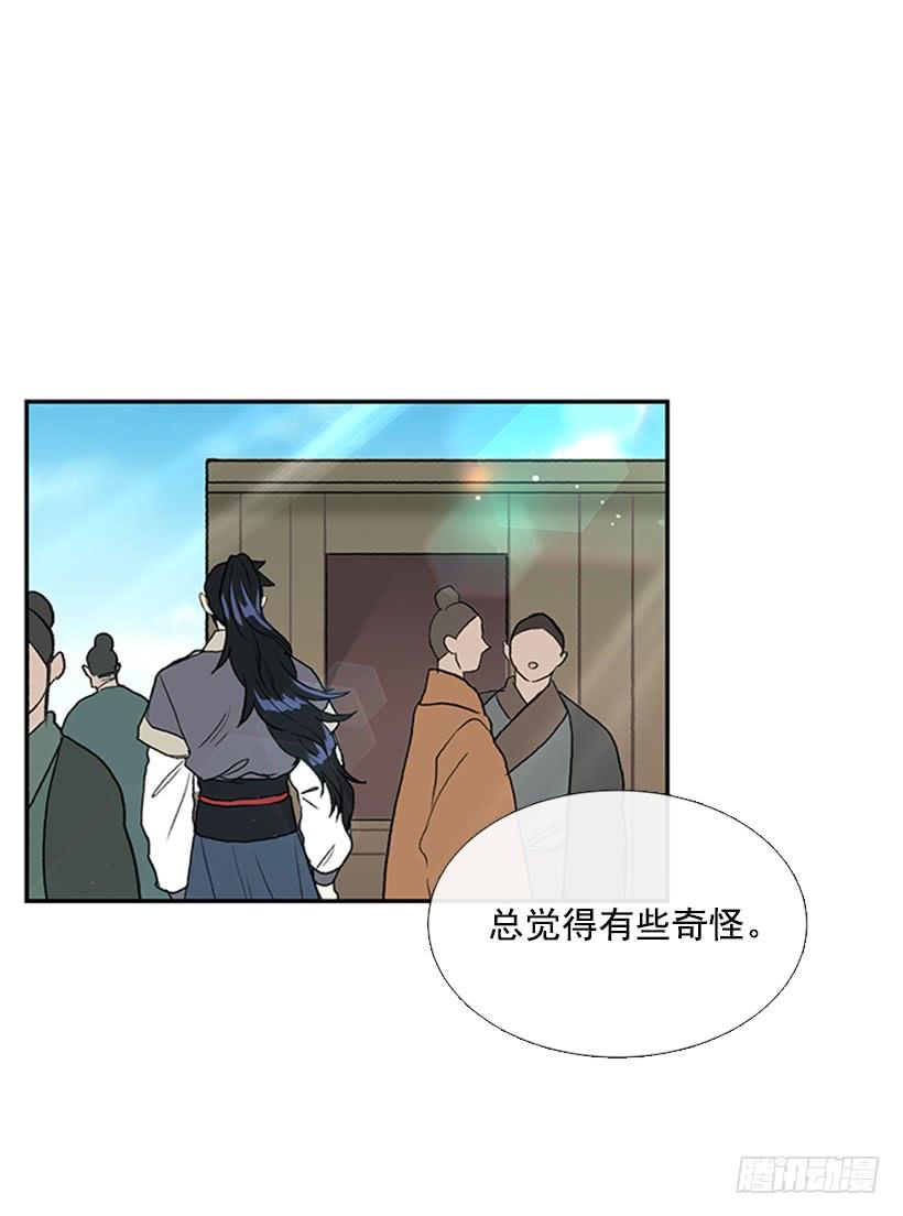 学士再生第二季漫画漫画,大船2图