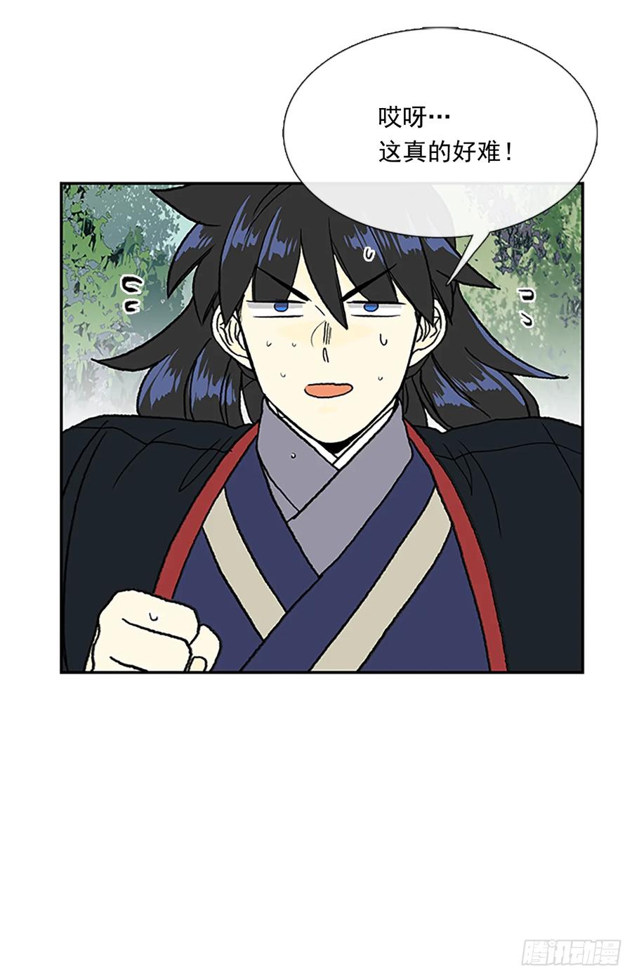 学士服颜色漫画,缩地法2图