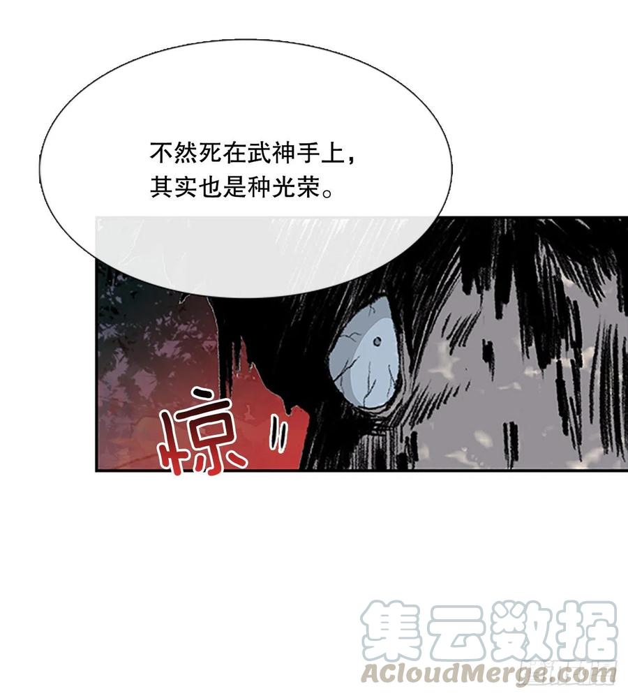 学士服颜色漫画,重逢（2）1图