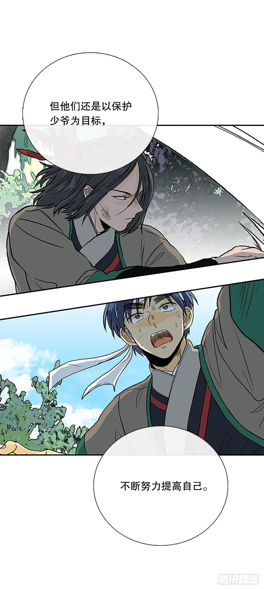 学士服颜色漫画,考查（1）2图