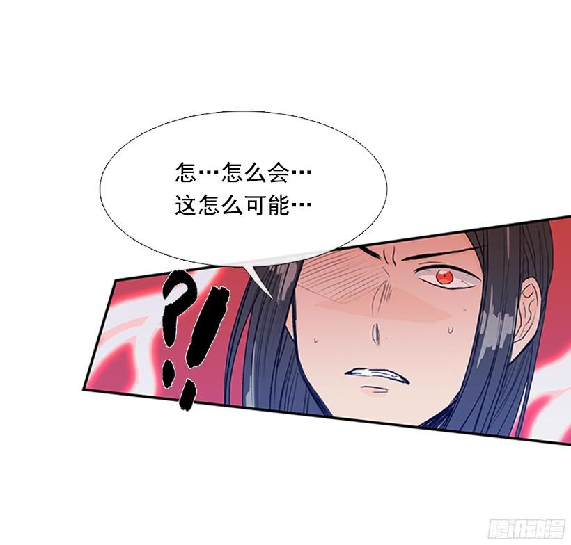 学士再生小说原著漫画,你是我的2图