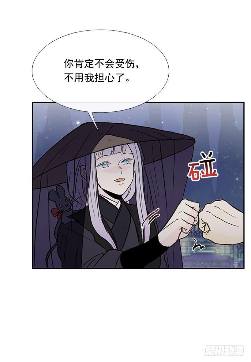 学士服颜色漫画,信使2图