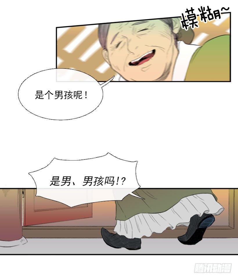 学士服颜色漫画,重生2图