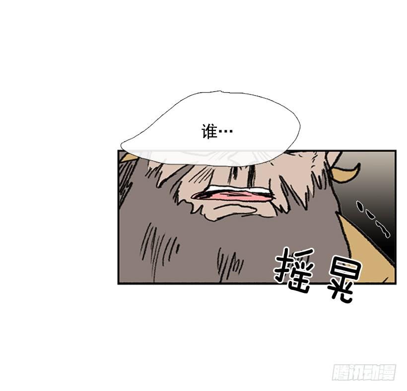 学士再生漫画免费全集漫画,惩戒1图