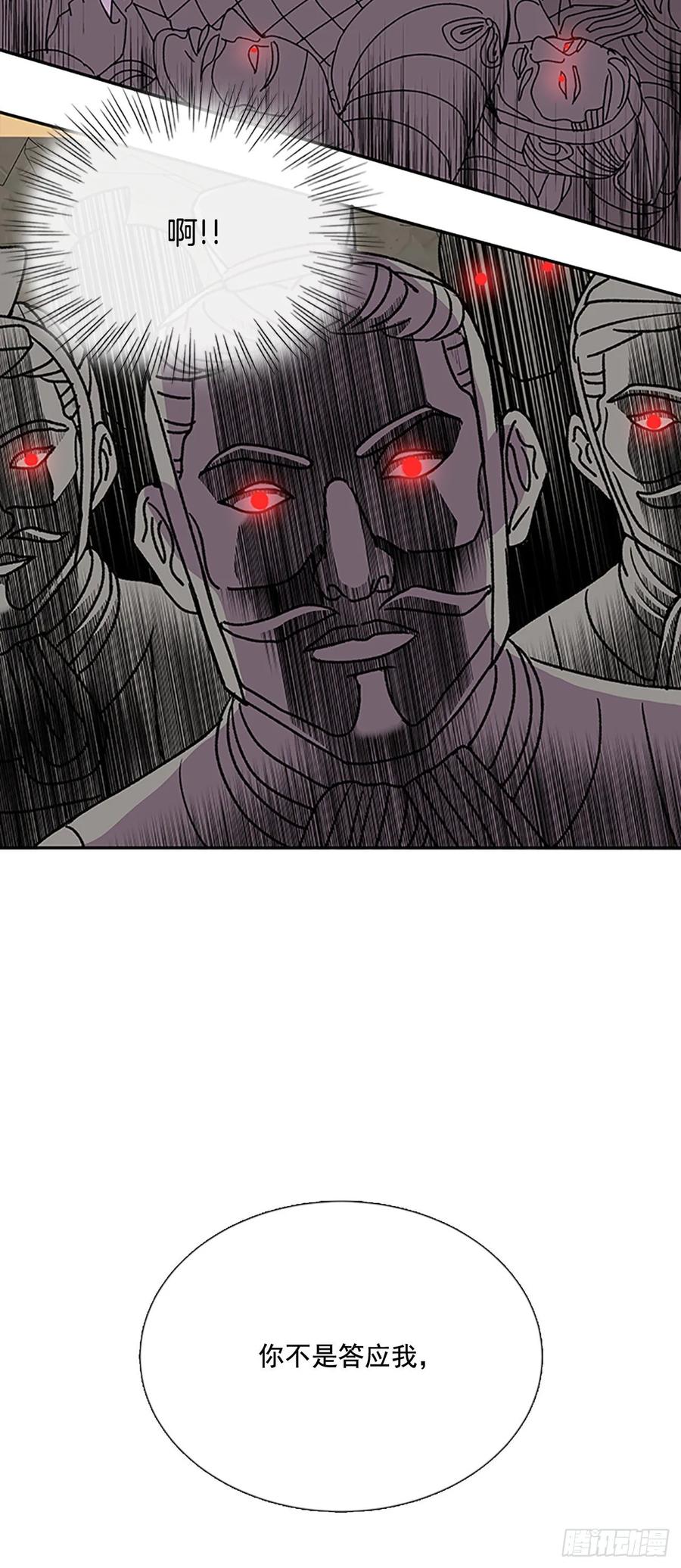 学士服颜色漫画,兵佣1图