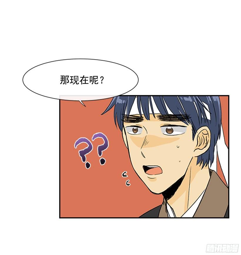 学士再生漫画在线看漫画,思考1图