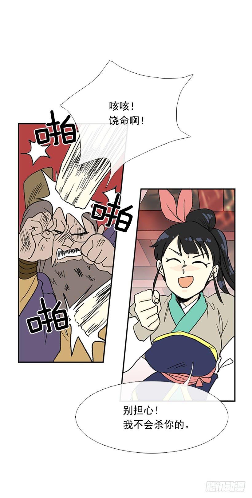 学士服颜色漫画,男子汉2图