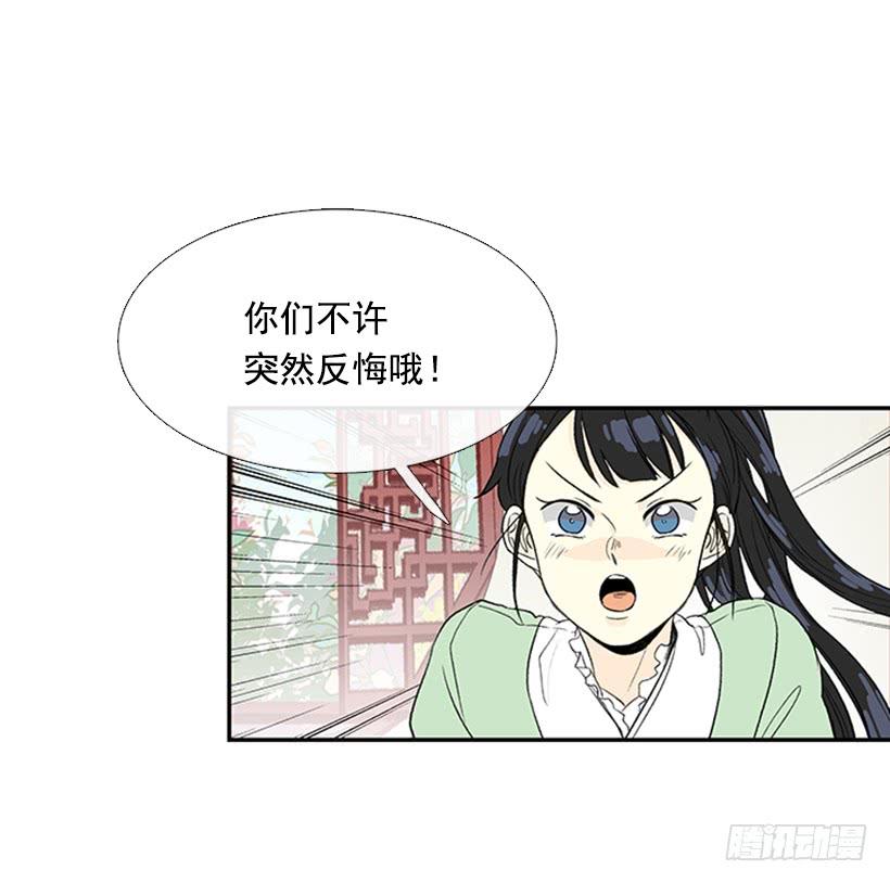 学士服颜色漫画,江湖2图